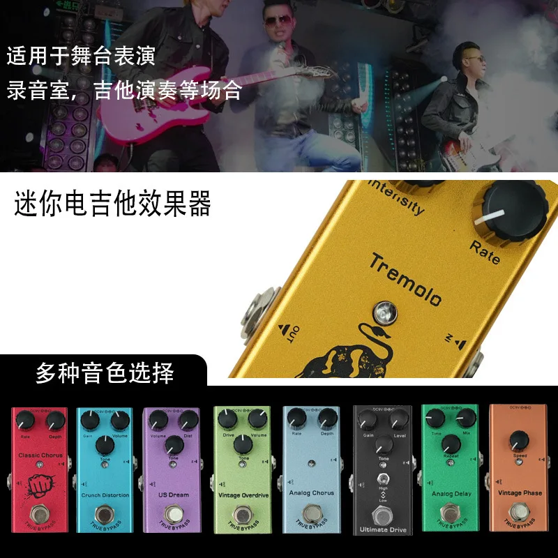 Electric Guitar Effects Pedal Metal British Distortion Overdrive Reverb Chorus Guitar Sound Effect Processor Music Accessories
