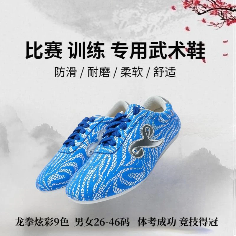 2025 جديد حار بيع الصينية الووشو الكونغ فو لوازم الصينية الووشو Taiji Nanquan قبضة طويلة أحذية فنون الدفاع عن النفس الأحذية