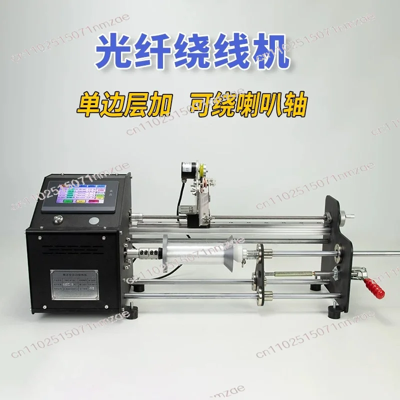 Single-sided Layer and Horn Axis Parallel Winding Cable Unmanned Aerial Vehicle Fiber Winding Machine with