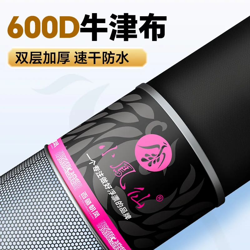 Xiaofengxian fish protection wholesale 100 fish Chaofeng fish protection net pocket black pit net bag fishing net pocket