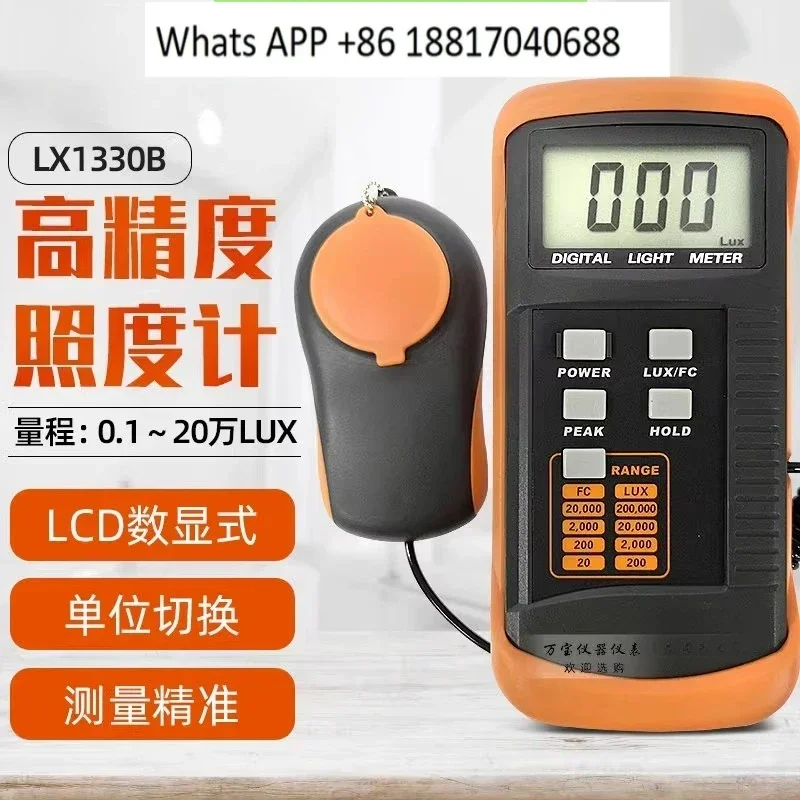 

Ослюминометр LX1330B измеритель освещенности sm208 измеритель яркости экрана тестер люмен измеритель света