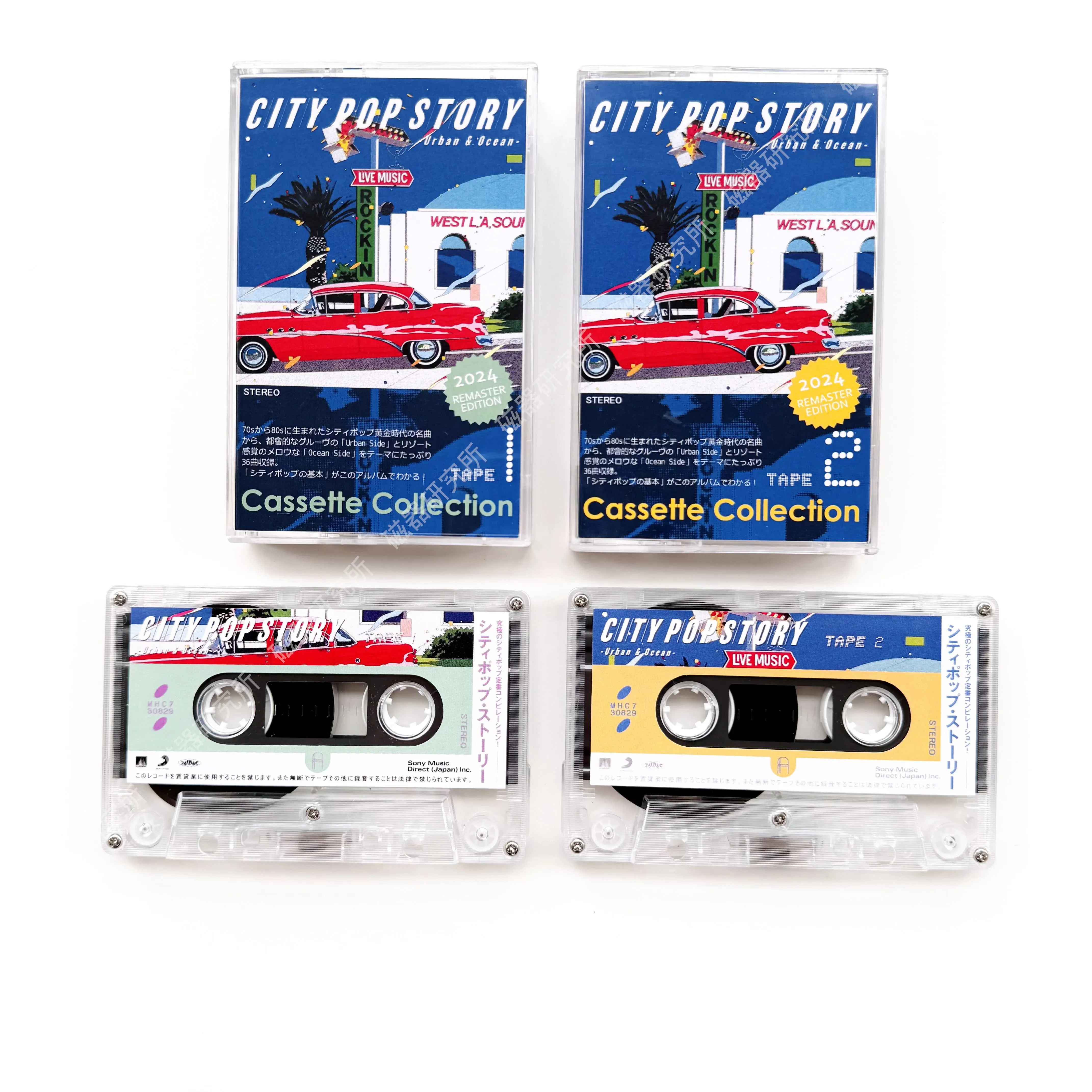الكلاسيكية أنري توموكو أران الموسيقى الشريط مدينة البوب قصة-ألبوم الحضرية والمحيط 2 قطعة كاسيت تأثيري وكمان مسجل سيارة Soundtracks صندوق #6