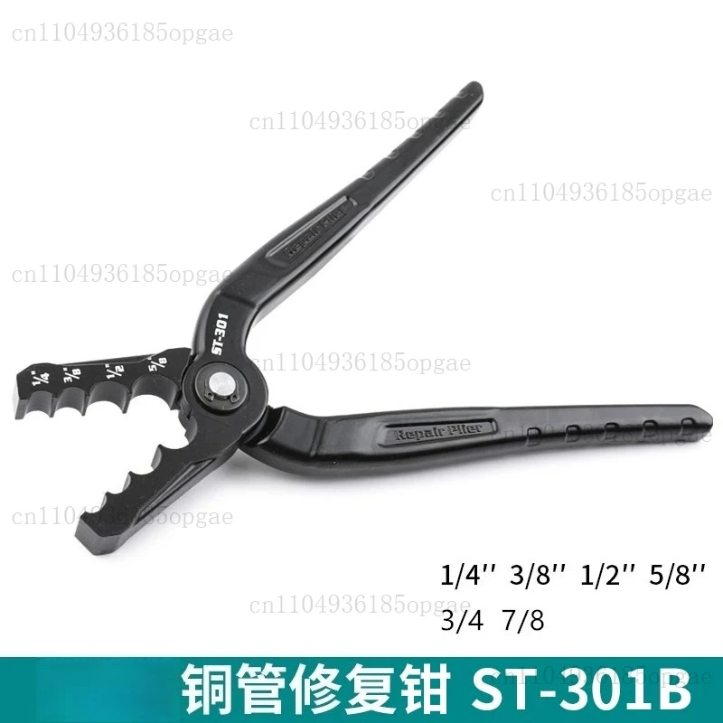 HVAC Copper Tube Repair Pliers, Manual Compound Leverage Rounder Forming Tool for 1/4