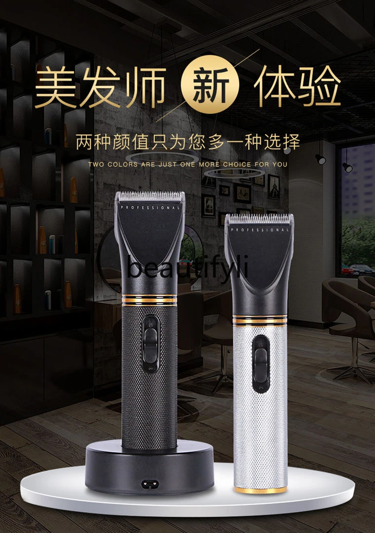 Barber shop special electric push scissors professional hair salon rechargeable haircut electric push scissors