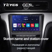 CC3L WIFI Car Multimedia #5