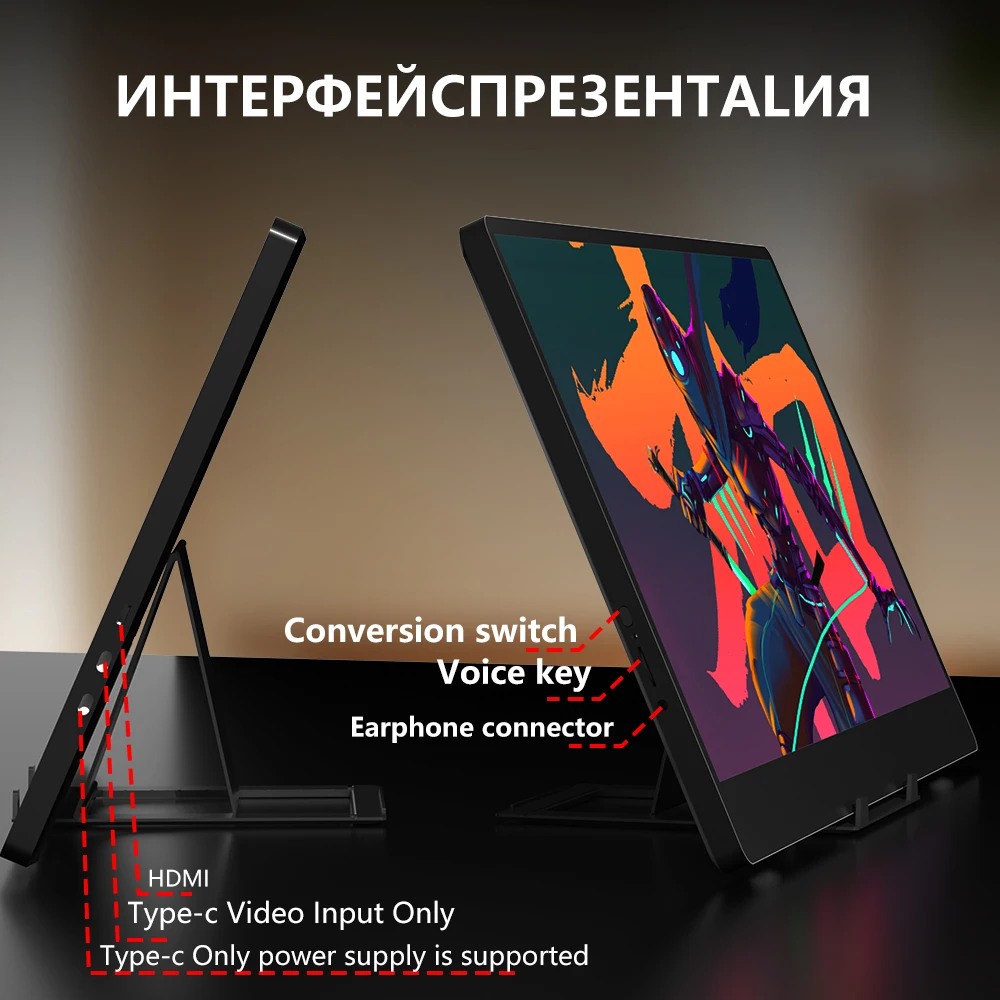 MUCAI N140-S36 Portable Display 14 Inch 60Hz Resolution 1366*768 TN Panel 250cd/㎡ Brightness 3ms Response Portable Monitor