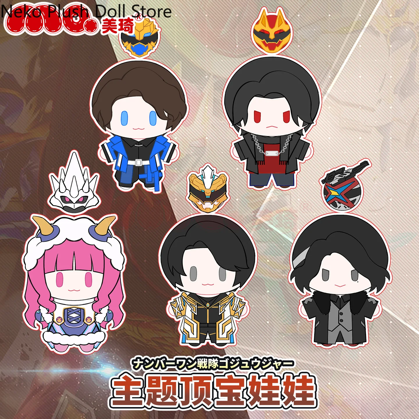 

Muryo Rokuou Bouquet Kumade Shirohaku Tohno Inu Anime Plush Doll Body Dress Up Clothes Plushies Stuffed Toys Figures 15cm