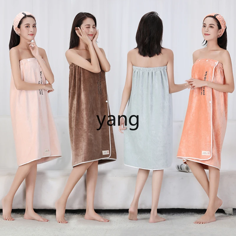 LMM anti-light lengthened and enlarged dormitory female students can wear wrapping bath towels, adult home soft