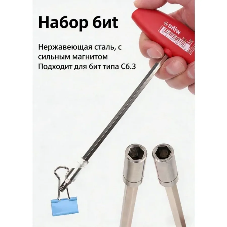 cacciavite-con-impugnatura-a-t-wiha-con-portainserti-magnetico-1-4-01481