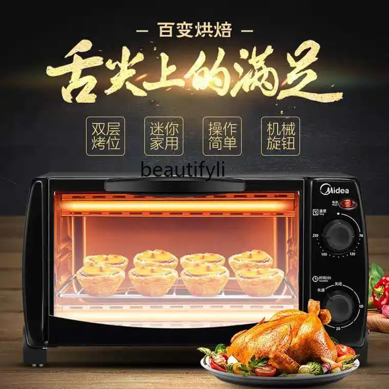 T1-108B Oven Household Small Baking Automatic Multifunctional Electric Oven