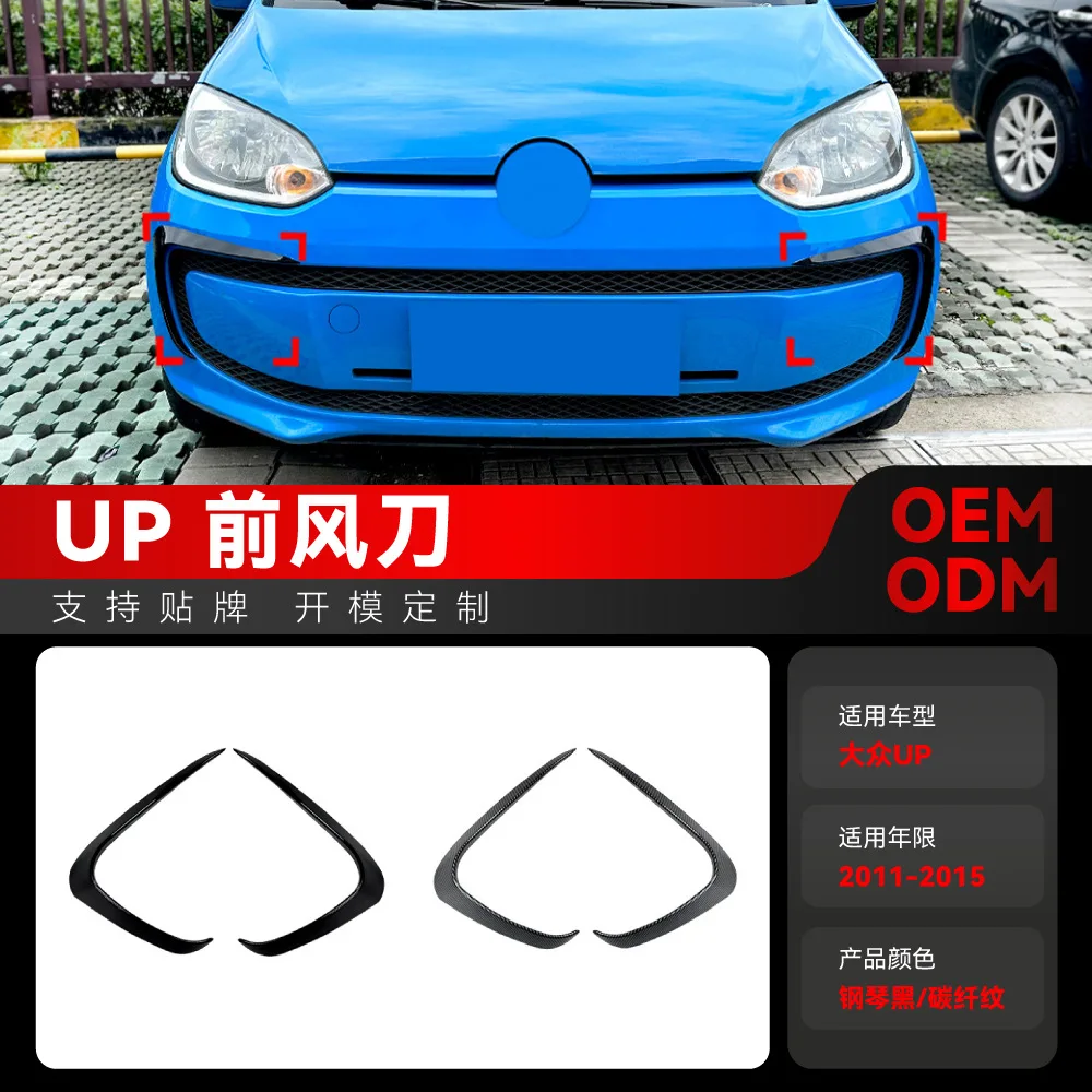 

Suitable for 2011-2015 Volkswagen UP front bumper grille, air outlets, side air knives, car stickers, exterior trims, cross-bord