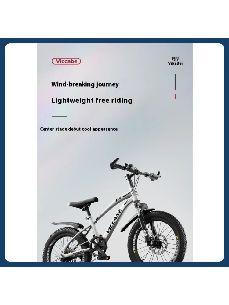 Children's Bicycle 15 Type Baby Carriage Boys 20 Inch Junior High School Elementary School Students Variable Speed Mountain Bike