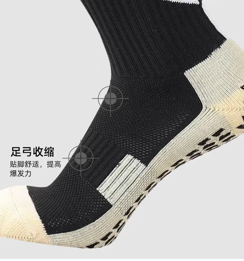 Breathable Polyester Socks One Pair Adult And Non-Slip Sports Socks Available In Three Colors High Quality Football Socks