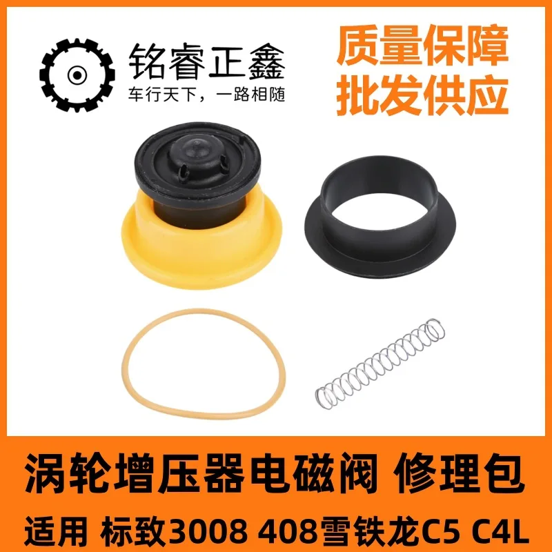 

Turbocharger Solenoid Valve Pressure Relief Valve Repair Kit for Peugeot 3008 408 Citroen C5 C4L