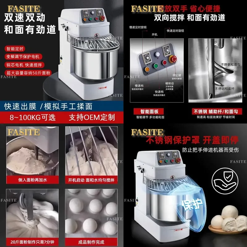 For Commercial Dough Mixer 10/15/25kg Double Action Double Speed Frequency Conversion Large Automatic Kneader Flour Mixer