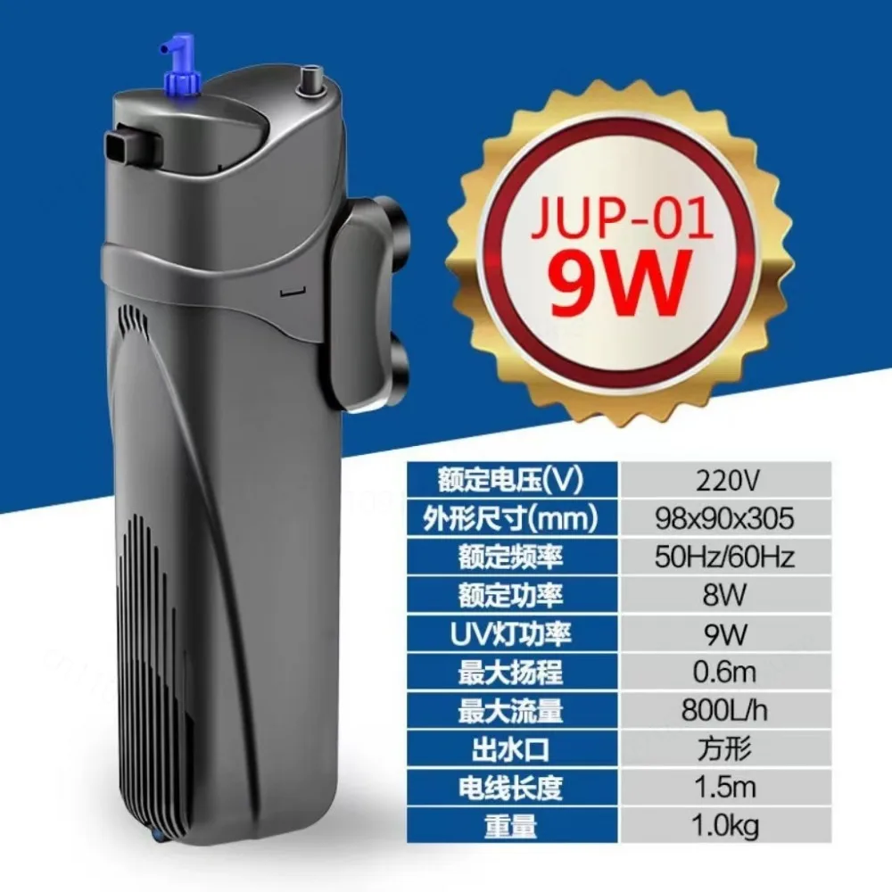 3-in-1-水中水槽フィルターポンプ-uv酸素増加機能付き-jup-01-jup-02用