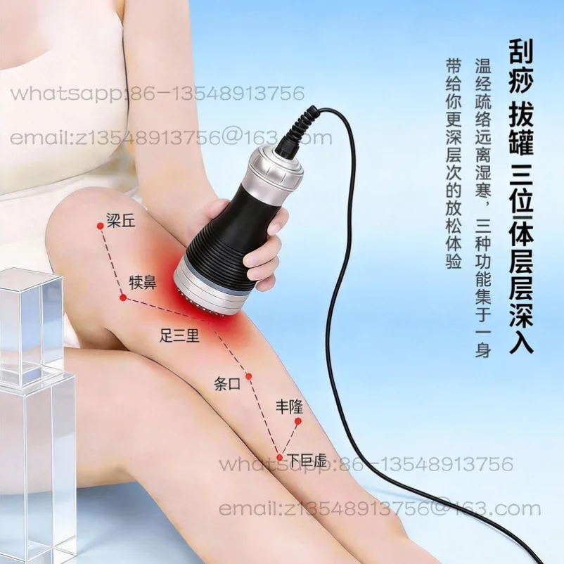 Electric negative pressure scraping instrument Suction scraping cupping dehumidification Household meridian dredging massage
