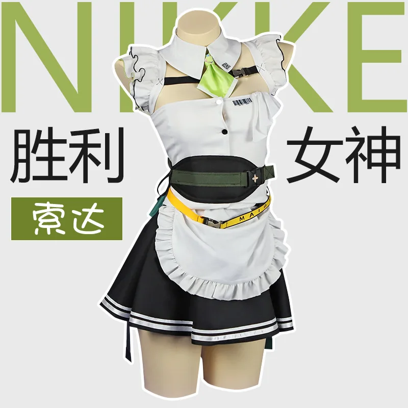 

NIKKE The Goddess of Victory Soda Cosplay Maid Dress Costume Adult Women Girls Roleplay Halloween Carnival Suit Fashion Cloth