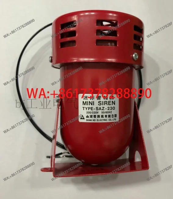 

Buzzer Siren SAZ-230 AC220 110V DC24\12V Metal Material Taiwan Sunward SHANO