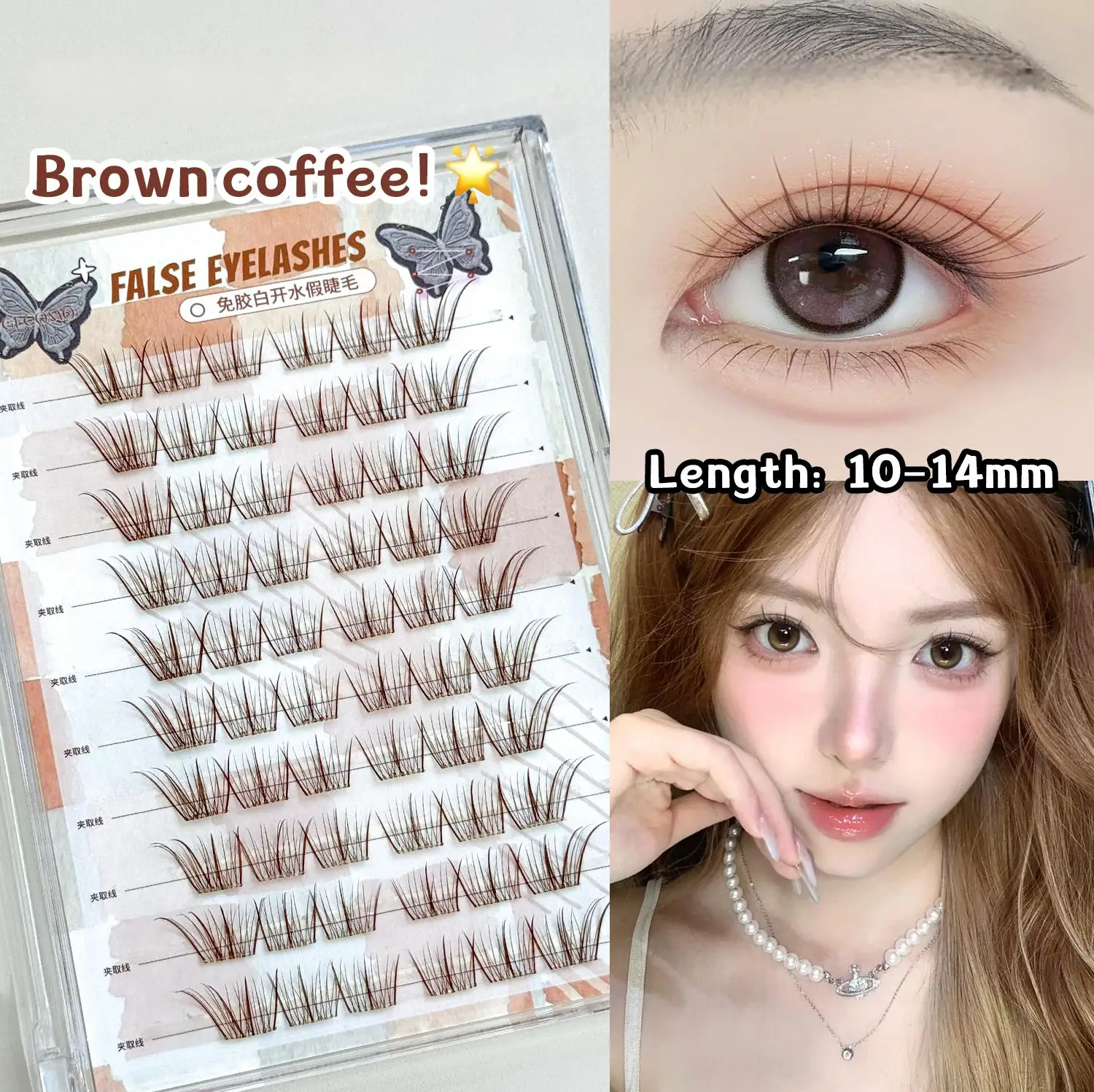 60 Clusters Brown Glue-Free False Eyelashes 10-14mm Natural Style C-Curl No Glue Needed Easy to Wear Segmented Lashes