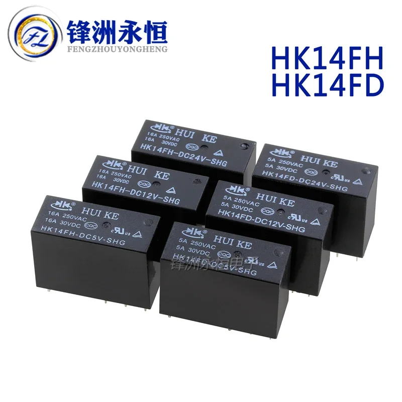 

25 шт. реле мощности HK14FD HK14FH DC5V 12V 24V-SHG 8Pin 5A 16A стандартное реле 100% hk14fh