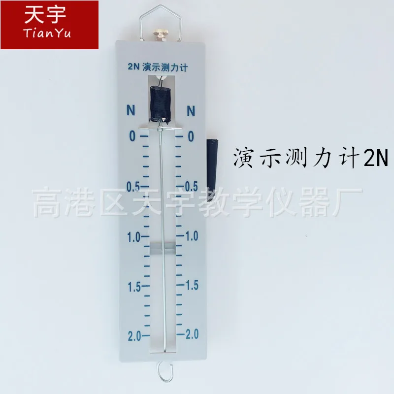 Dynamomètre de démonstration 14011, Instrument d'enseignement de la physique 2N, Machine de mesure de la Force, démonstration d'enseignement