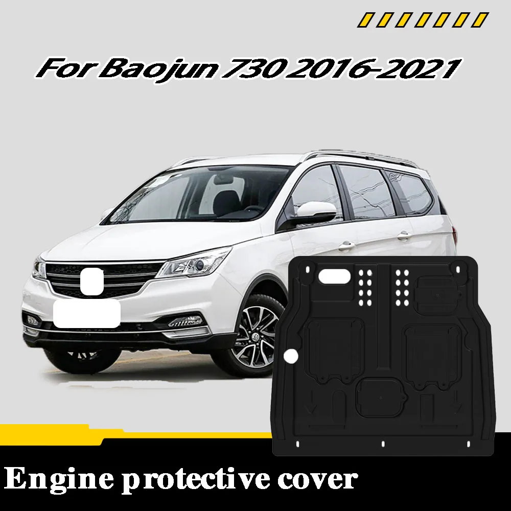 ل Baojun 730 2016-2021 1.5L 1.8L مركبة محددة مقاومة للرذاذ عالية الجودة غطاء للحماية واقي الطين السفلي #2