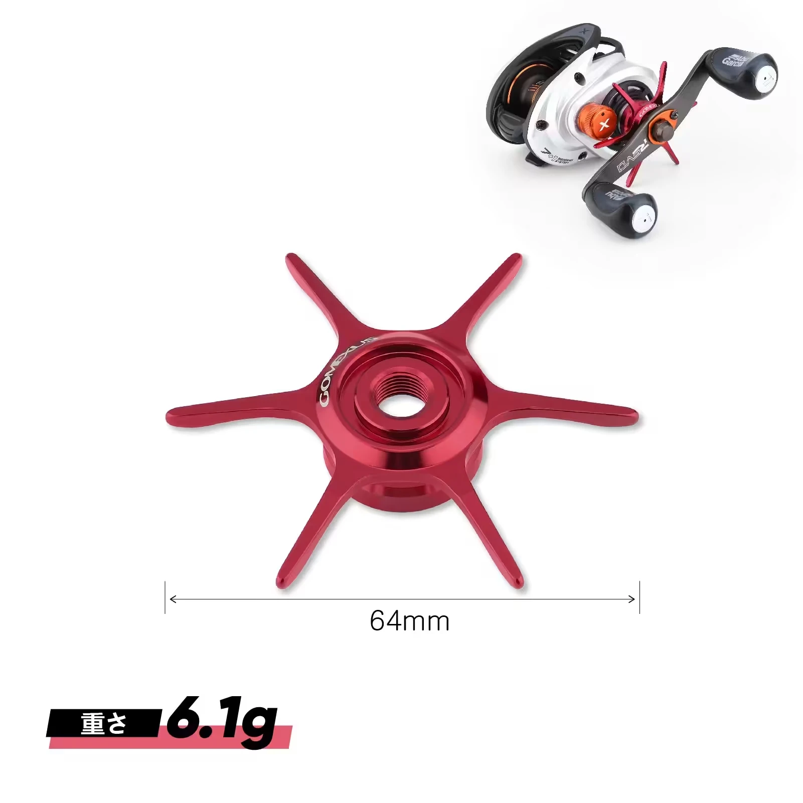 Gomexus STA6-A Star Drag kompatibel mit Abu Garcia Aluminium Süßwasser-Angelruten – Detail 5