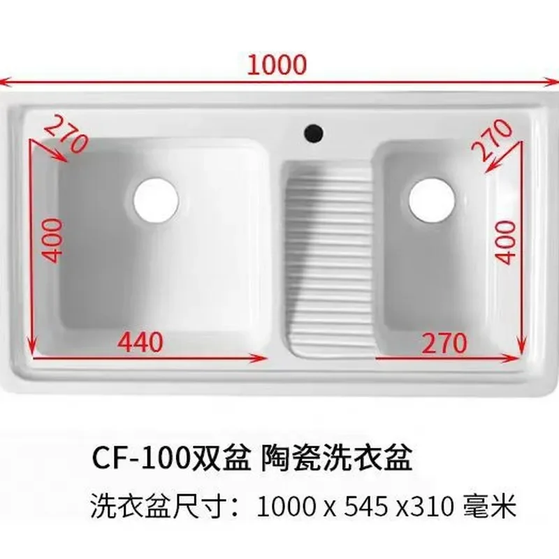 For Drum Washing Machine Cabinet Ceramic High Low Basin Balcony Laundry Pool with Washboard Corner Cutting Support Space