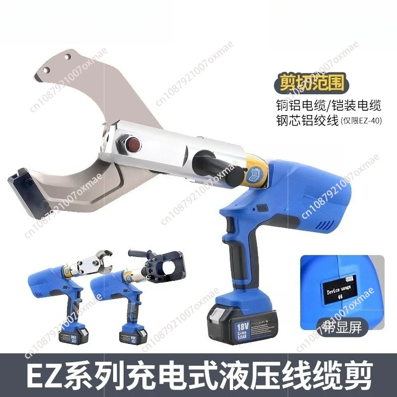 

Hydraulic Shear Charging Cable Electric Wire Breaker Cable Cutter EZ - 65-85-105 - 120 - 135C