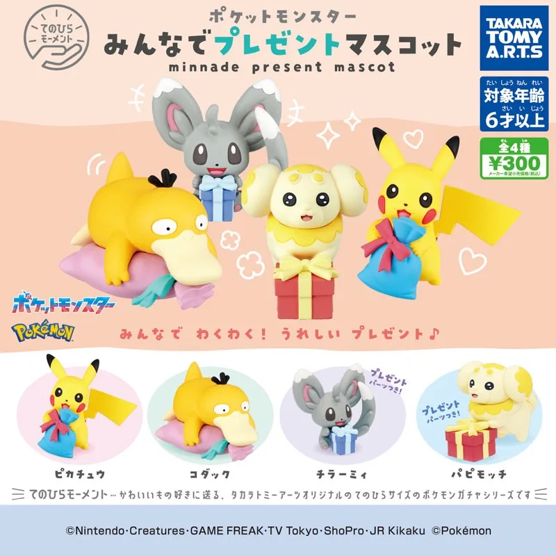 Anime Pokemon Gashapon Toys Gift Series Cartoon Figures Pikachu Psyduck Minccino Fidough Cute Model Decoration Dolls