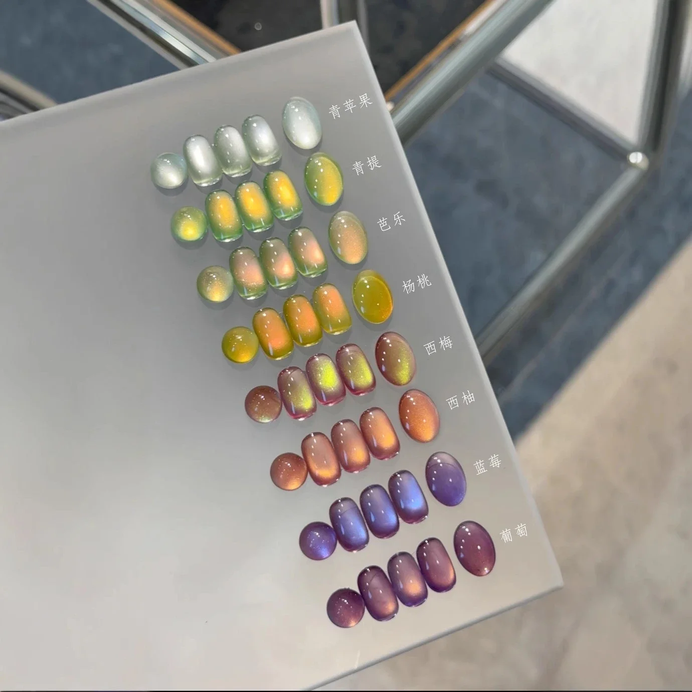 8-pieces-15ml-printemps-vente-chaude-fruits-oeil-de-chat-vernis-a-ongles-gel-2025-nouveau-blanchiment-goyave-perles-de-verre-vernis-a-ongles-vert-ongles-art