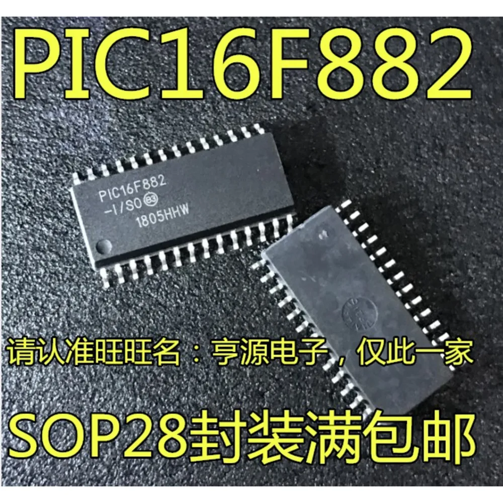 

PIC16F882 PIC16F882-I/SO Power Relay