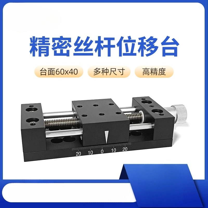 Manual X Axis Displacement Table High Precision Linear Stage Translation Displacement Platform Optical Experiment Micro Station