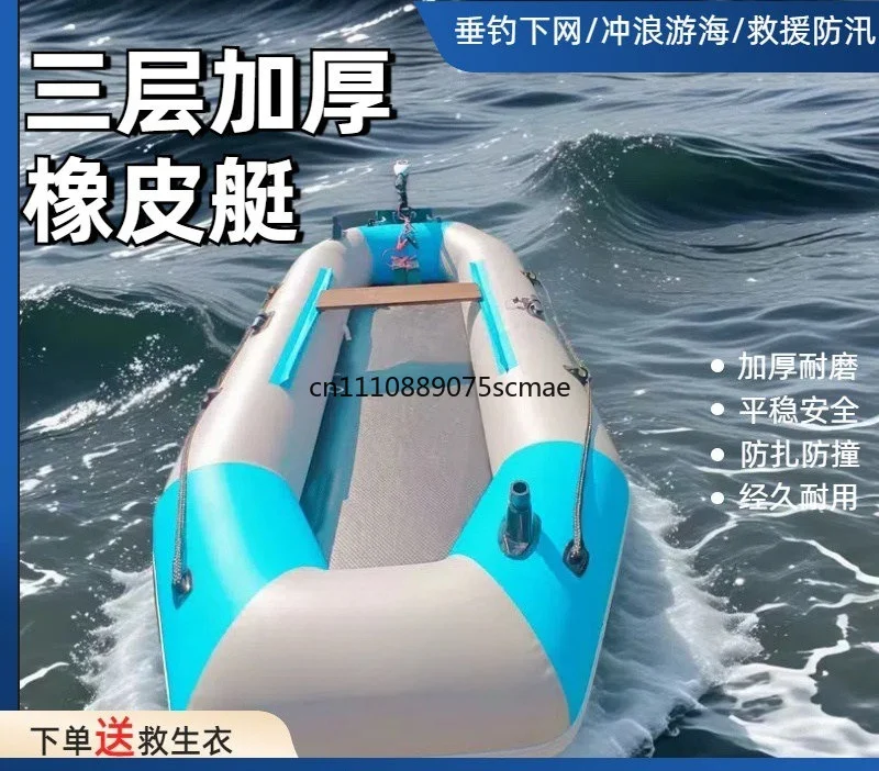 Thick Hard Bottom Inflatable Rubber Boat, Multi-Person Foldable Assault Kayak For Fishing Drifting