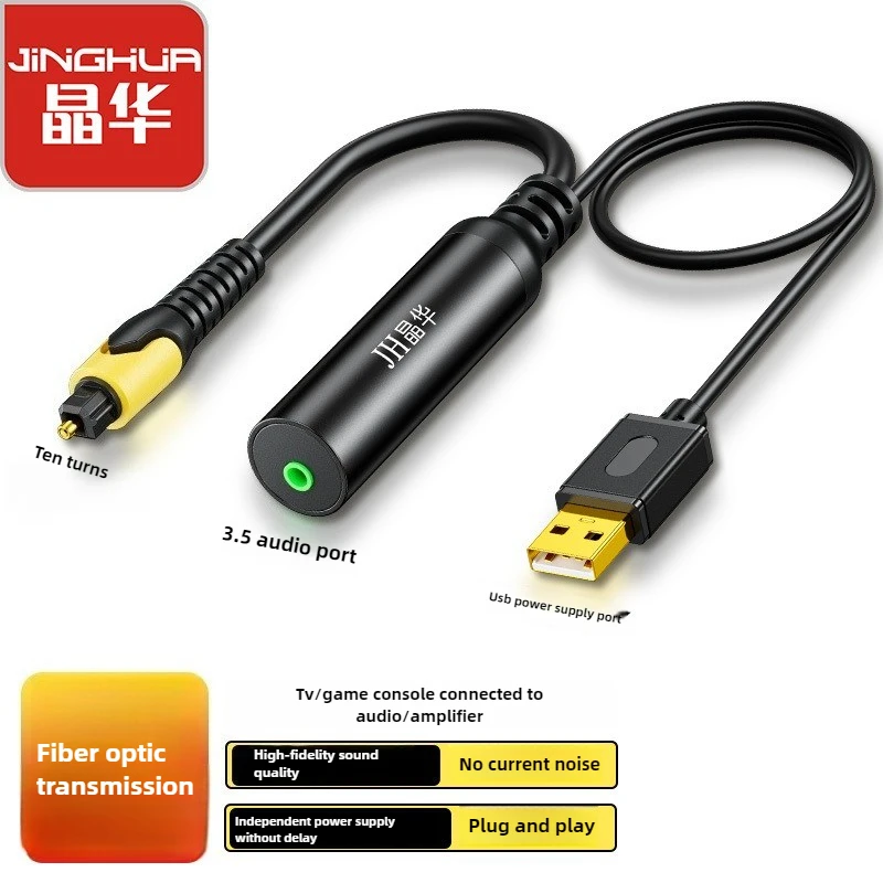 Digital Optical Cable, Toslink To 3.5mm Male, for Home Theater Sound Bar PS5 PS4, High Speed