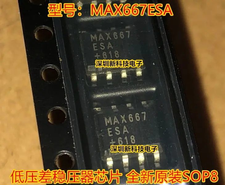 

Free shipping MAX667ESA MAX667CSA SOP8 5PCS Please leave a comment