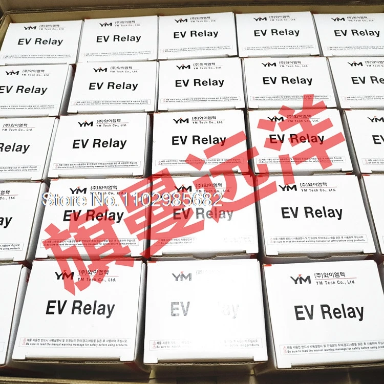 EVR400A-AS  400A DC12-24V A092090 YM