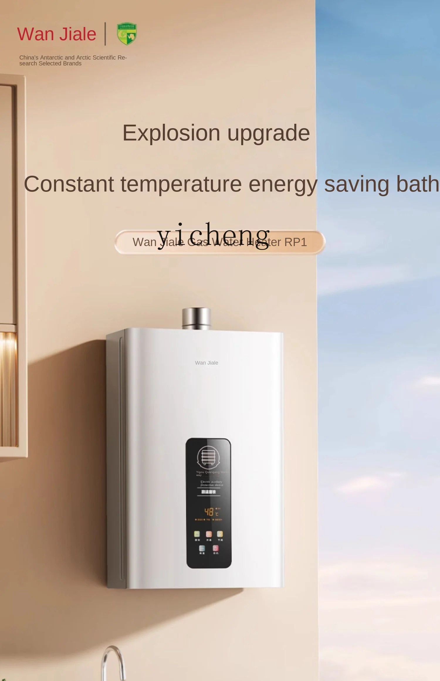 Tqh Gas Water Heater Rp1 Household Constant Temperature Gas Liquefied  Natural Gas Bath