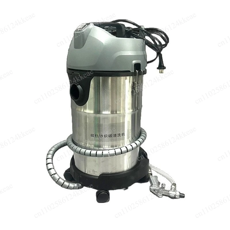 

Vacuum cleaner style carbon deposition cleaning valve special walnut sand piston carbon deposition cleaning machine