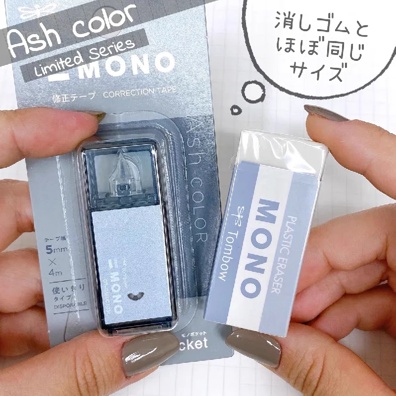 Imagem -05 - Tombow Ash Color Series Lapiseira Caneta Óleo Neutro Correção Tape Eraser Cola Sólida Papelaria Japonês Limited