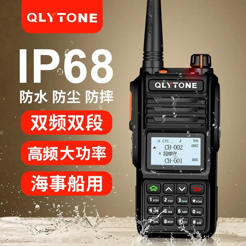 Marine waterproof walkie-talkie, high-power maritime VHF, floating in water, handheld, outdoor civil 15 km hand station