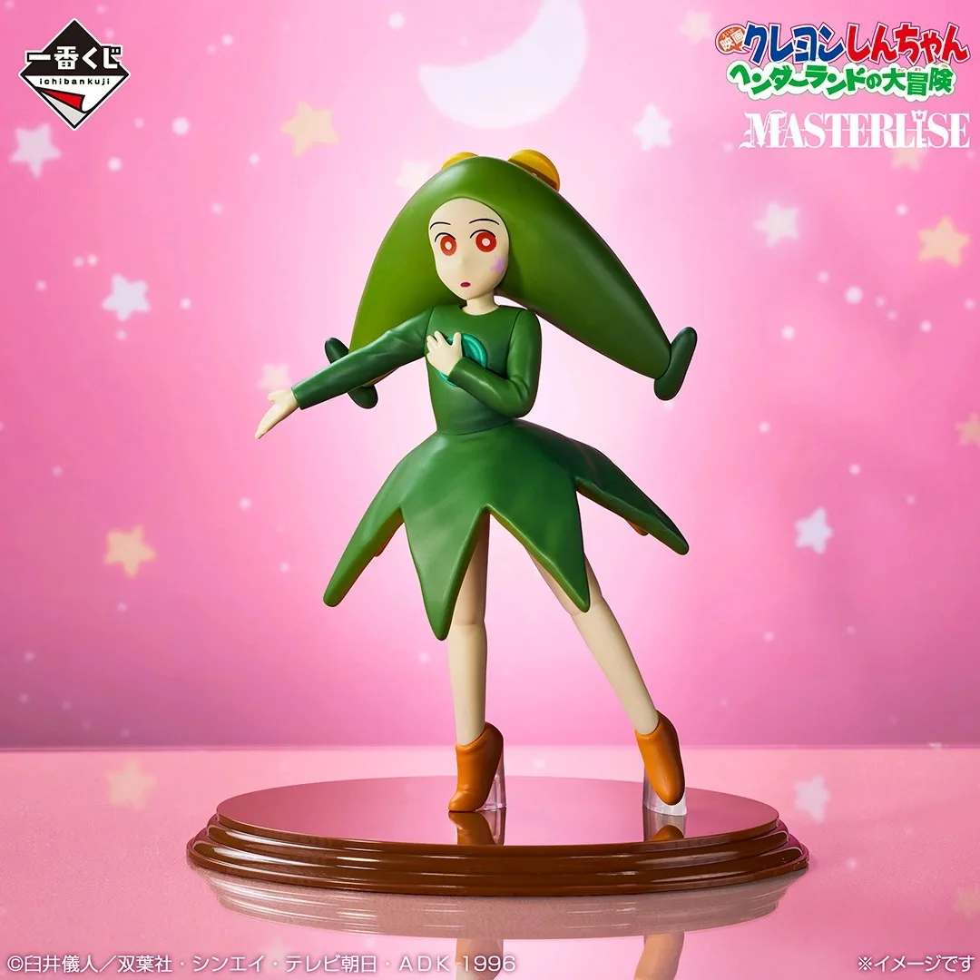 Original In Stock BANDAI Ichiban Kuji Movie Crayon Shin-chan Vol.2 Toppema Mappet Figure Anime Genuine Model Boxed Toy view 6