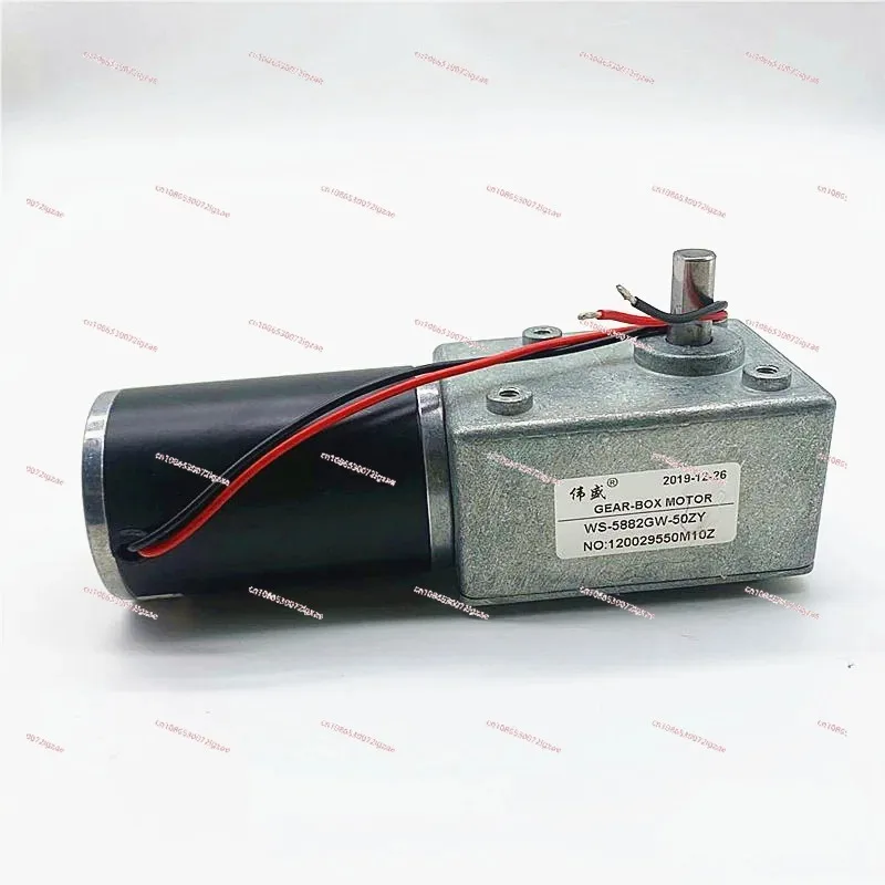 

5882GW-50ZY DC12V/24V 2.5RPM-295RPM DC worm gear motor self-locking