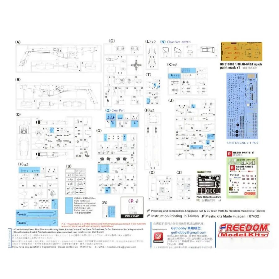 FREEDOM F18027 1/48 AH-64E アパッチ ガーディアン 攻撃ヘリコプター ROCA タイガーシャーク ミリタリーモデルキット