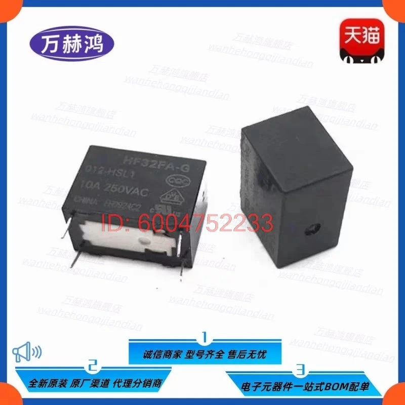 

Реле Hongfa HF32FA-005-HSL1 JZC-32FA-005-HSL1, 10 шт., тип 1, 1-контактное, 5А 250В переменного тока