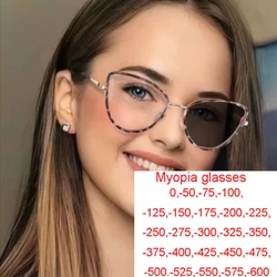 Cat Eye Glasses Frame Myopia Eyeglasses Photochromic Gray Lens Woman Spectacles Luxury Eyewear Shortsighted Glasses