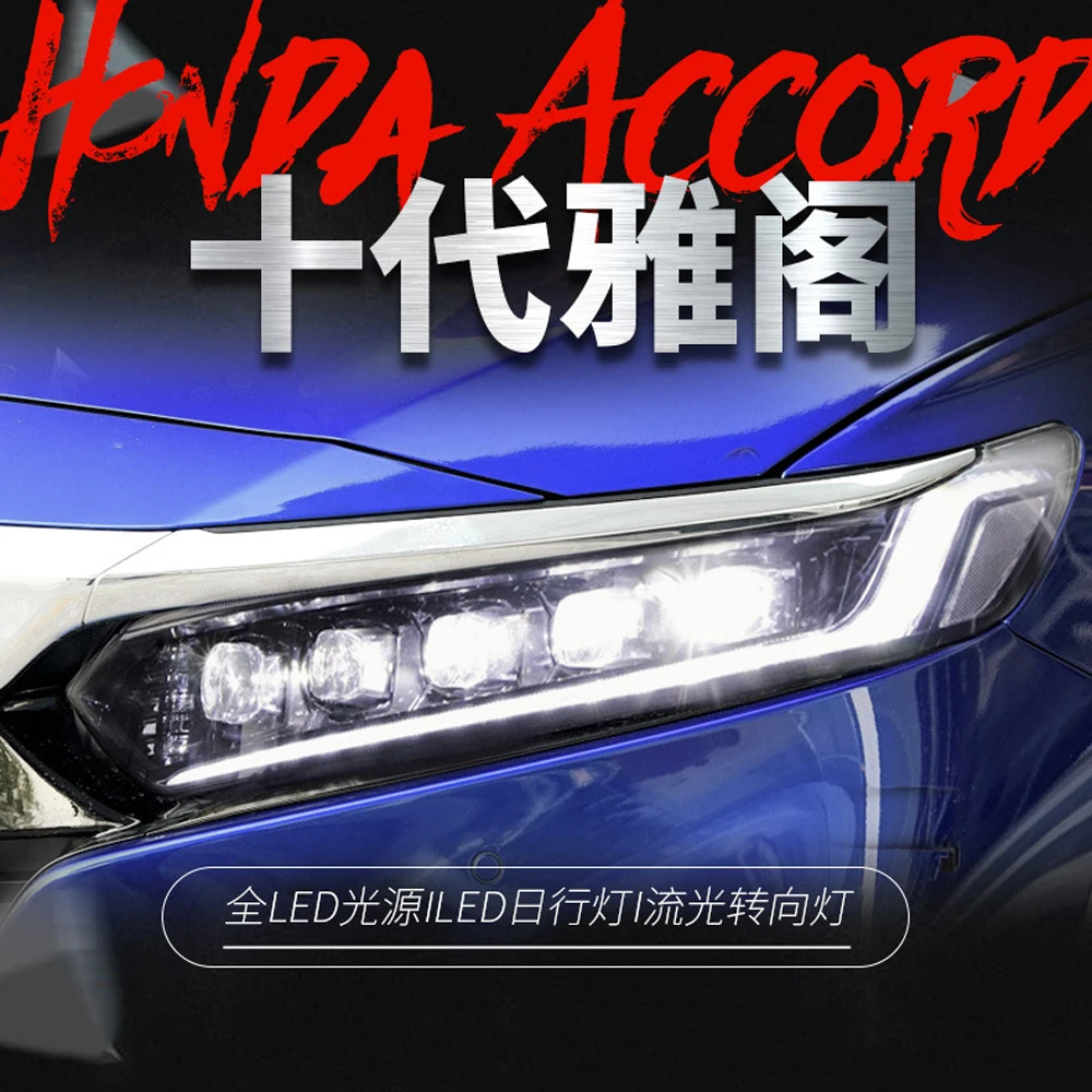 

For Honda 10th Accord Car Headlights Assembly DRL LED Daytime Running Lights Lighting Accessories Dynamic Streamer Turn Signal