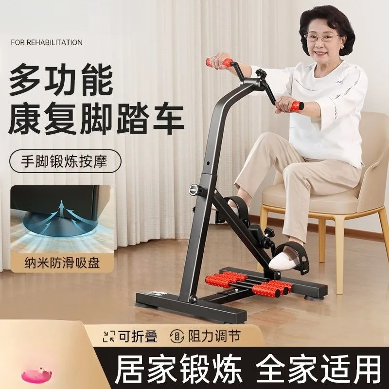 Rehabilitation training equipment, bicycles, home exercise for the elderly, hands and legs