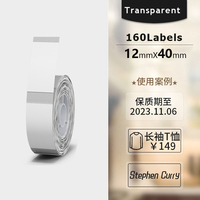 P15 D30 Multicolor 12x40mm Label Tape Paper Self Adhesive Sticker Compatible for Marklife P15 P12 P11 Labeler Q30 Label Maker